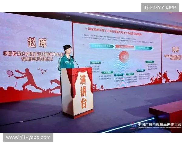 转播技术能力下沉，服务地方性体育赛事报道。