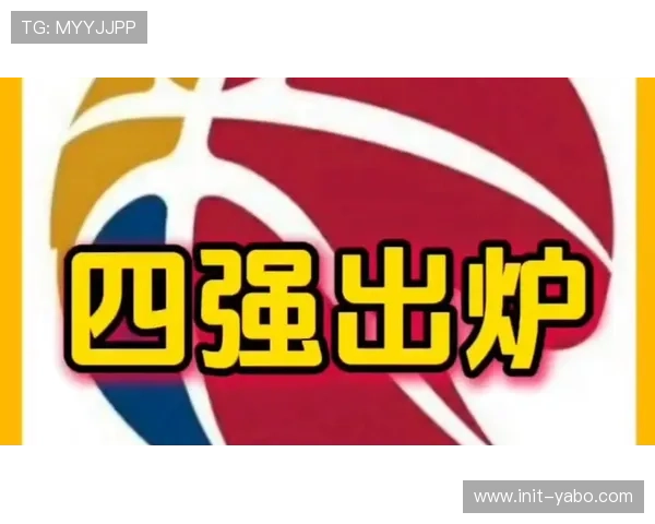 俱乐部杯半决赛对阵:上海vs山东,山西vs广厦 俱乐部杯半决赛对阵:上海vs山东,山西vs广厦